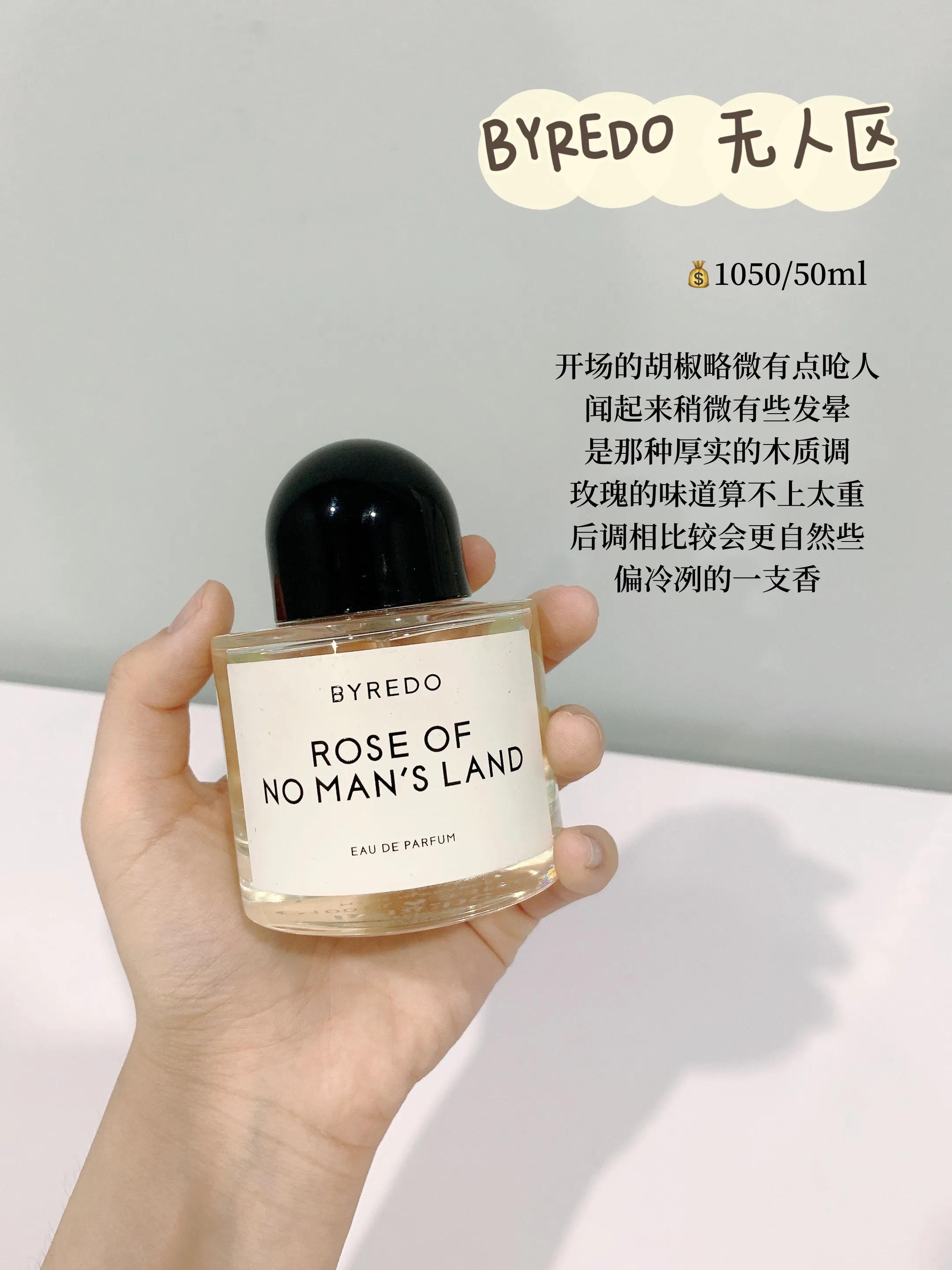 我宣布！这些香水是我的心头爱