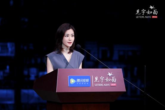 见字如面第四季第三期,见字如面高潮部分