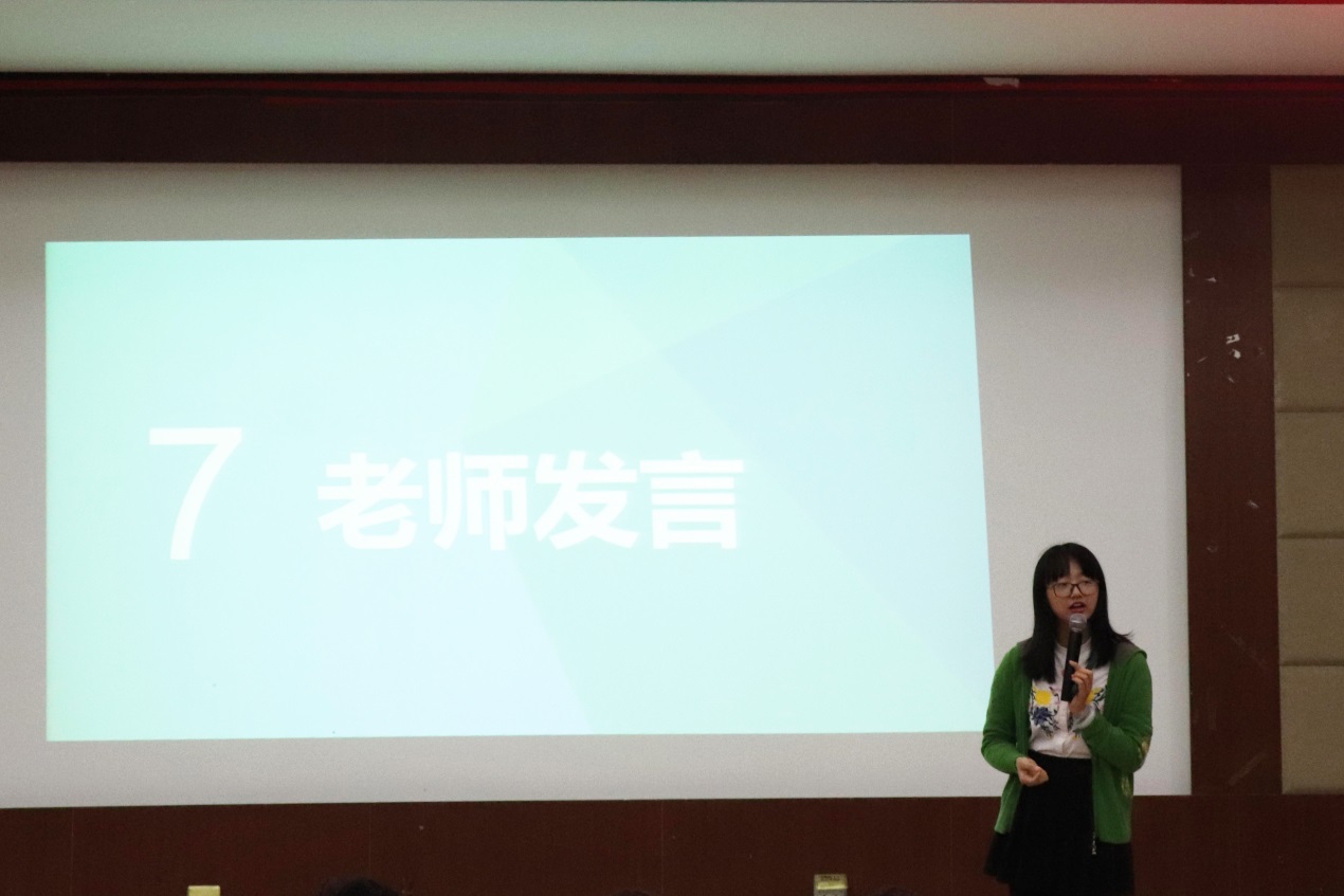 广海寸金学院计算机系2018-2019学年第二学期第二次团学例会
