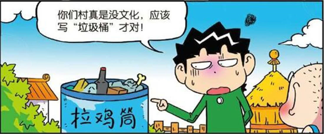 校园搞笑视频踢足球,踢球搞笑校园