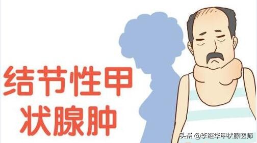 甲状腺结节良恶性鉴别方法,甲状腺结节恶性5类严重吗