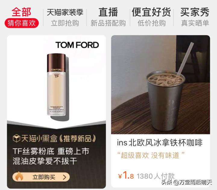 怎么增加手淘推荐流量,手淘首页的流量是怎么来的