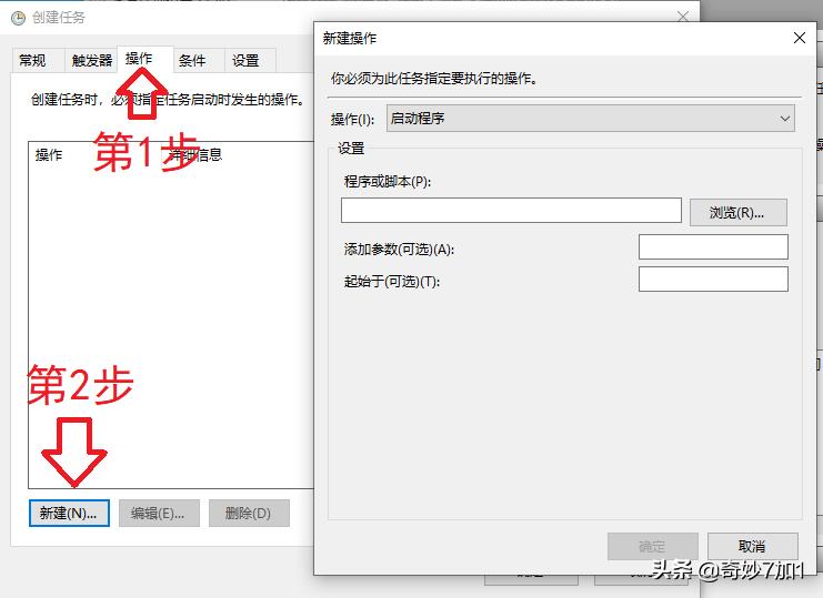 下班电脑自动关机,电脑忘记关机会自动关机吗