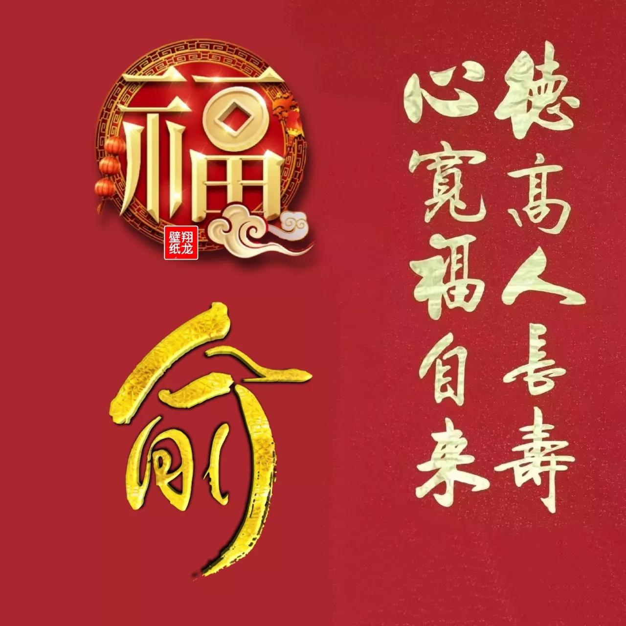 微信头像文字上面有符号,微信头像金属字母