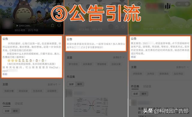 微信社群营销的引流技巧,微信卖货群里销售技巧