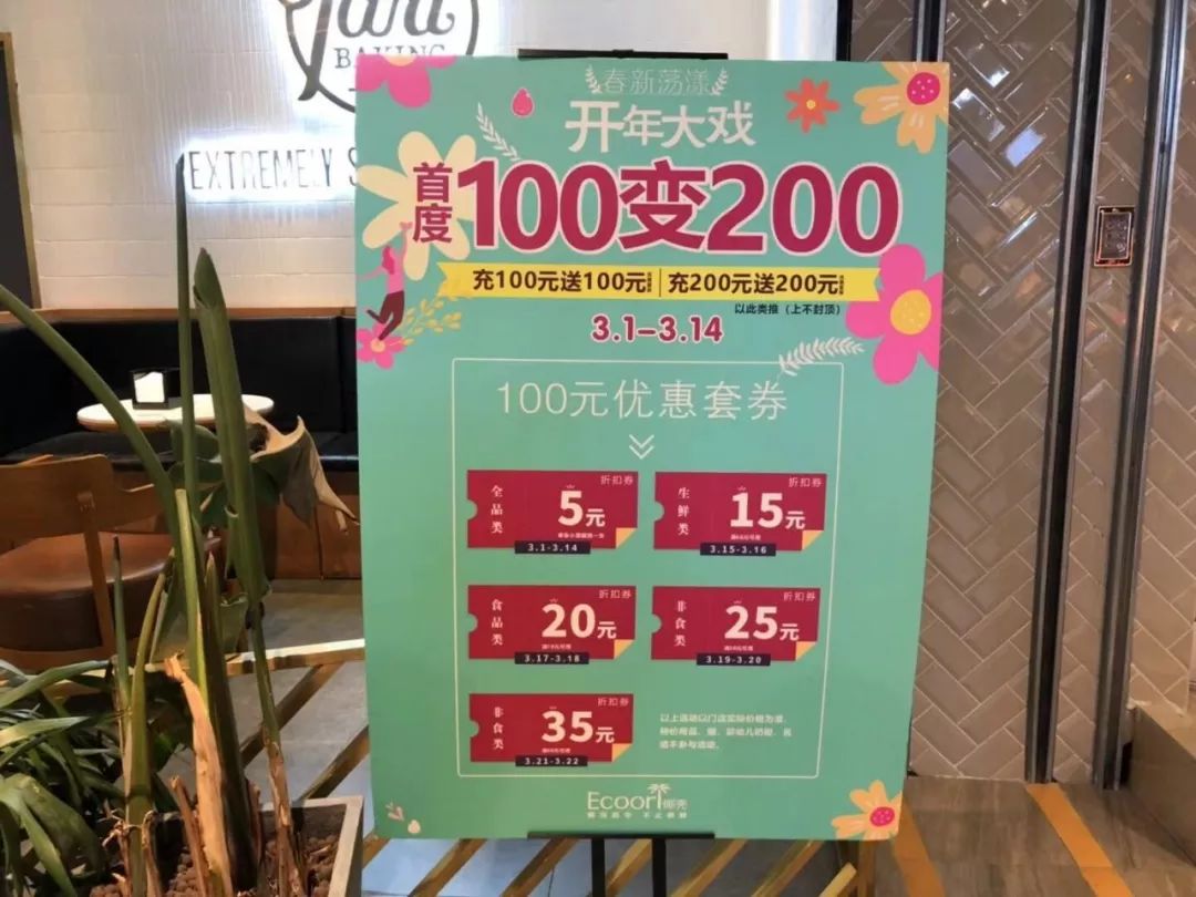 OMG！女神节成都各大卖场都拼了，超全折扣信息全在这里！