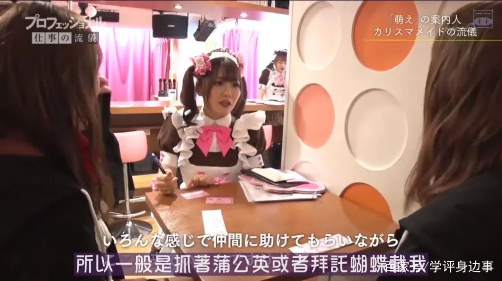 秋叶原女仆咖啡店多少钱,秋叶原女仆咖啡店多吗