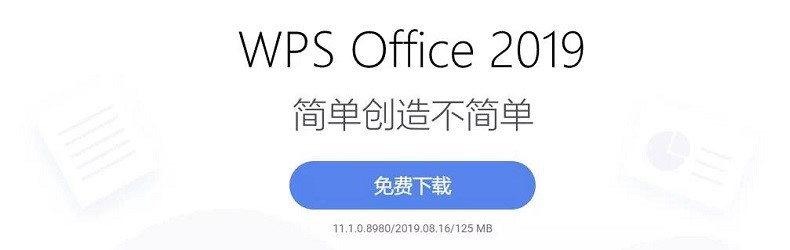 发票pdf怎么转成ofd格式,一键就能将pdf转换为各种格式文件