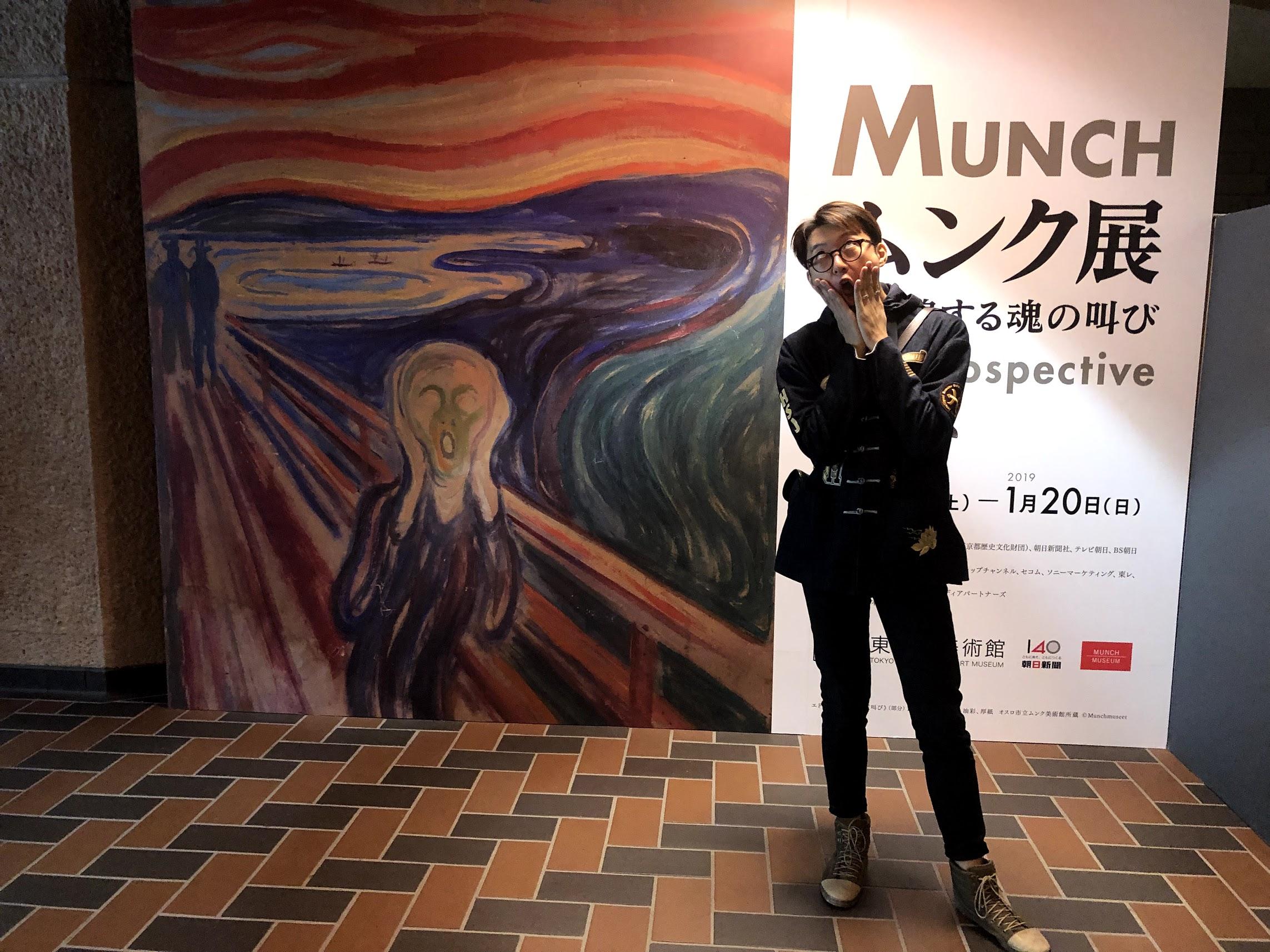 奥运会之外的东京，东京美术馆还好么？|1A带电推荐