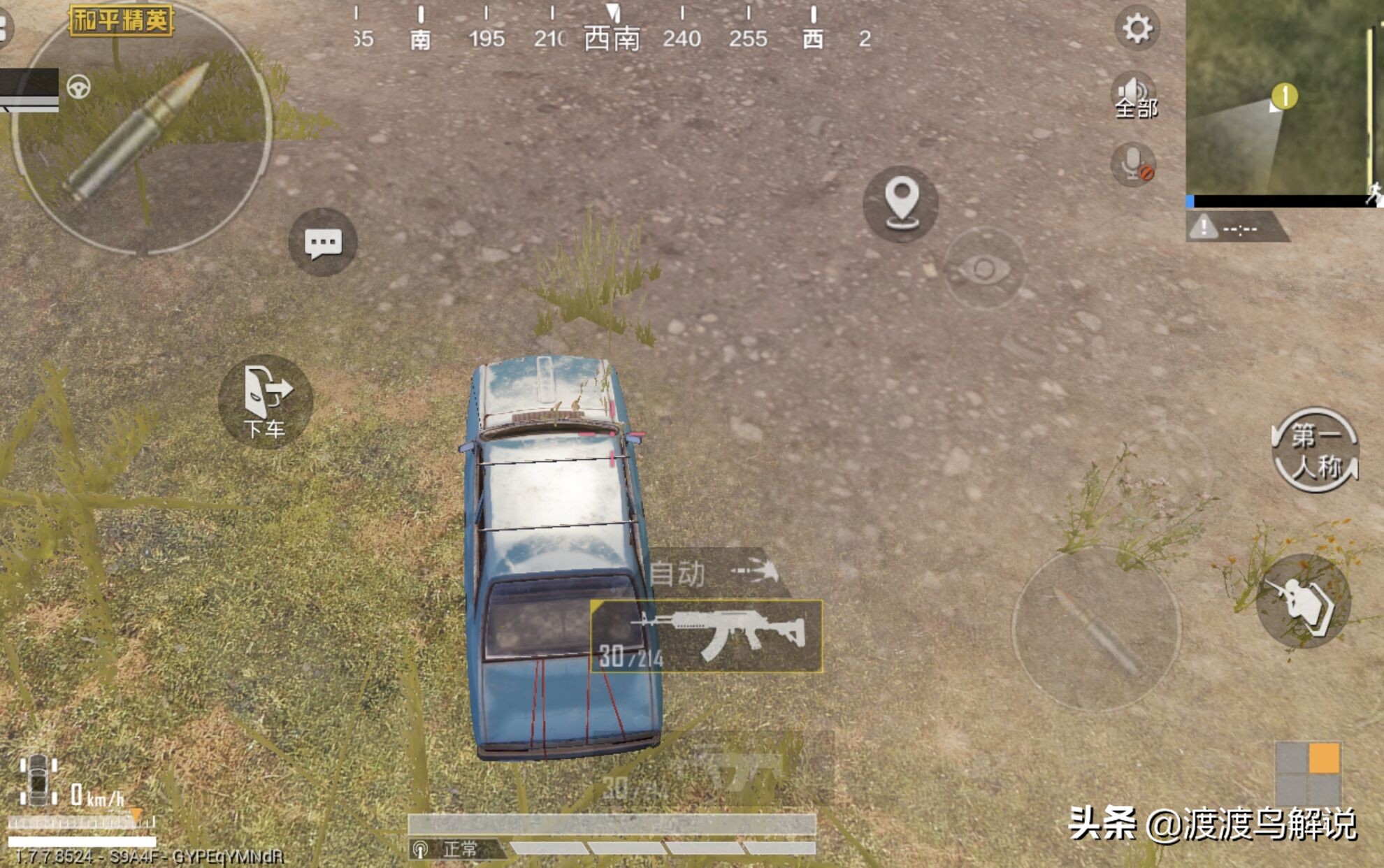 周围没有木板怎么自救,周围没有掩体怎么办