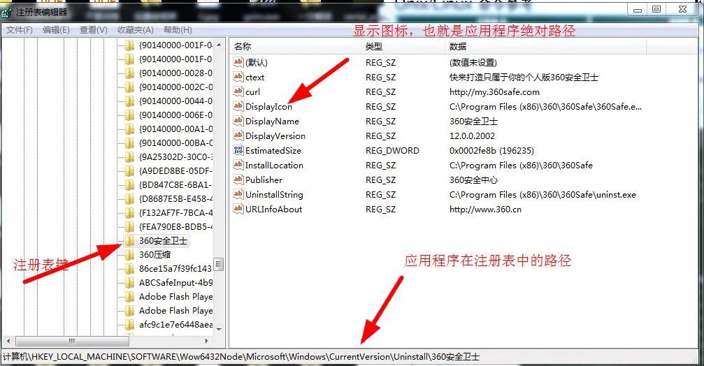 python操作注册表,如何用python改注册表