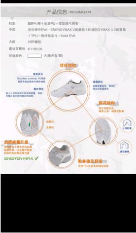 羽毛球鞋胜利P8510：经典重生稳中求胜