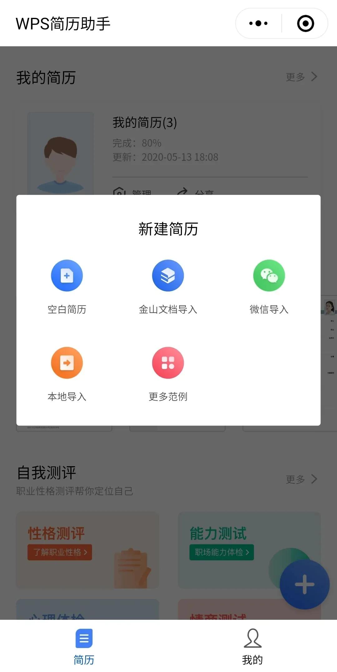 bat鍛樺伐浜烘暟,bat鍛樺伐