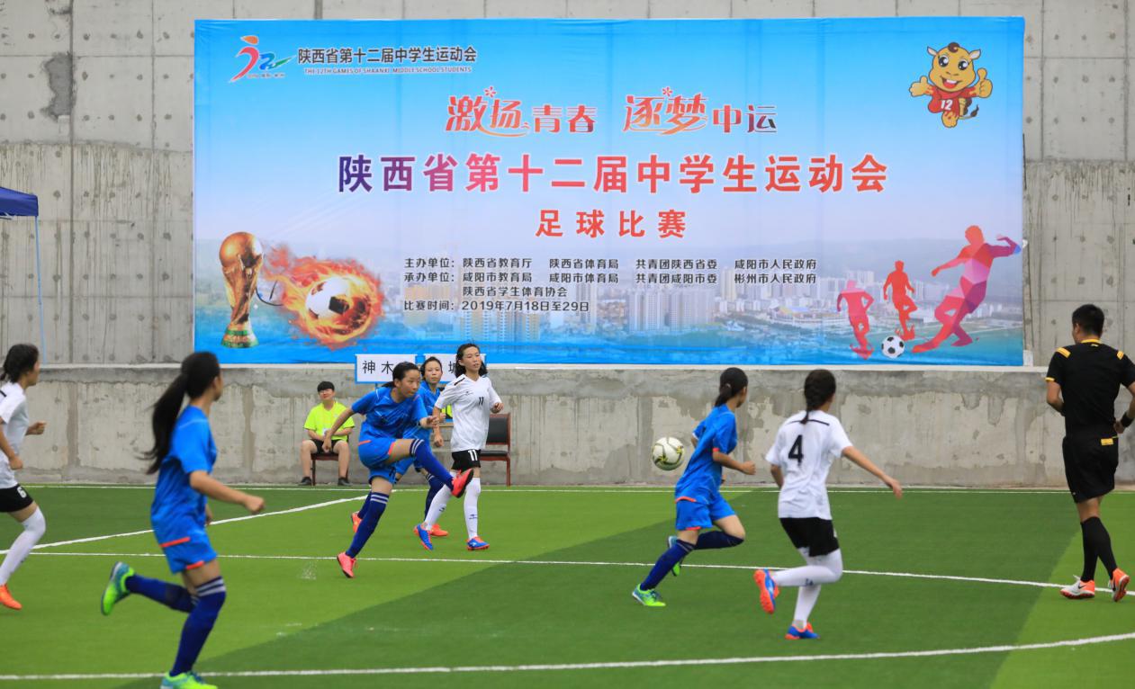 彬州市运动会开幕式,彬州市范公中学2021运动会开幕式