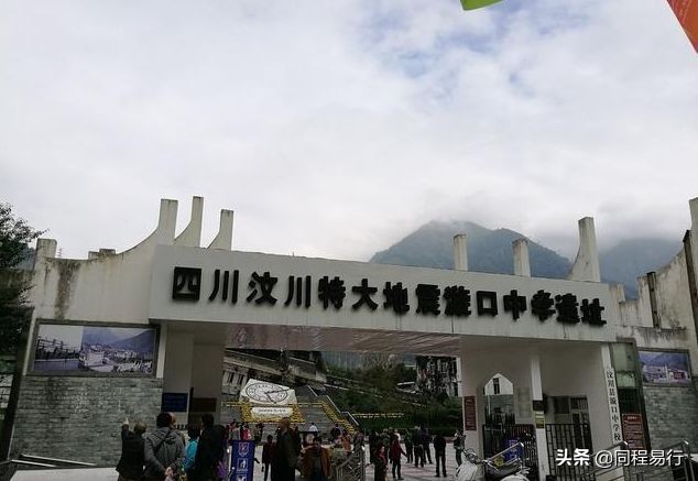 299元四川旅游,四川旅游攻略跟团价格