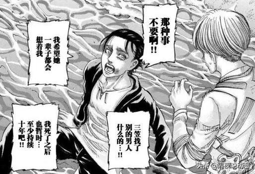 进击的巨人真的烂尾了吗,为什么都说进击的巨人烂尾