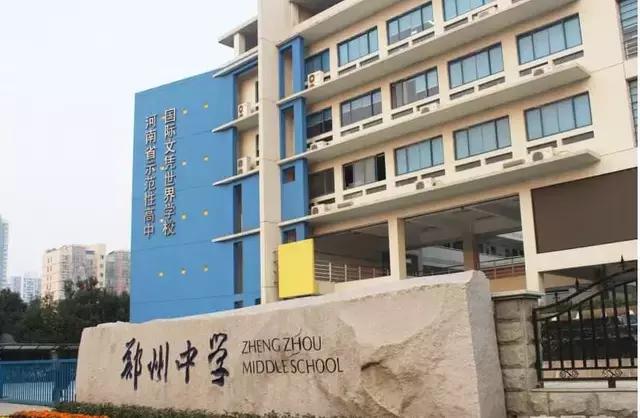 遍地教育盘，高新区真是学区房性价比之王？看看你们关心的学区房