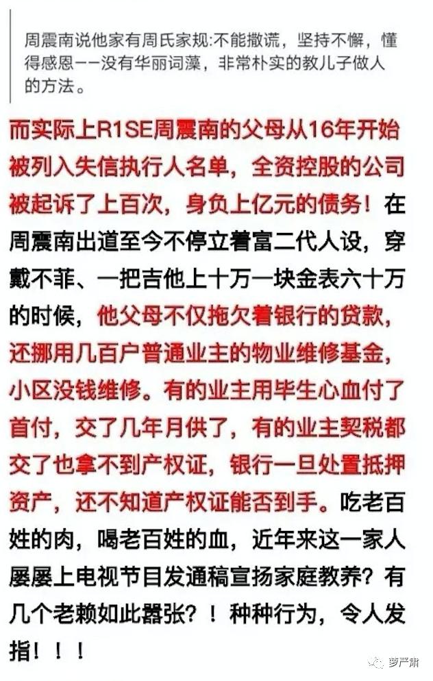 从富二代到穷二代怎么办,从富二代到欠债累累