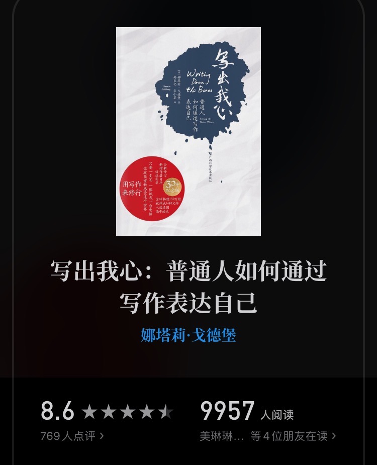 掌握几招解决写作没选题的难题,写作没有灵感选题技巧