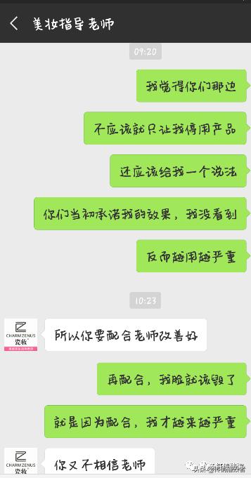 面膜具有祛斑功效实属虚假宣传，揭底争议不断的“瓷妆”是何来历