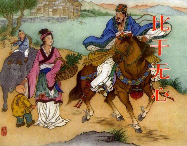 封神英雄妲己害死黄飞虎的妹妹,封神妲己祸国殃民吗