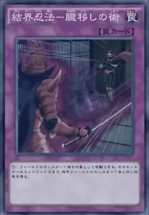 游戏王六武众介绍,游戏王六武众出处