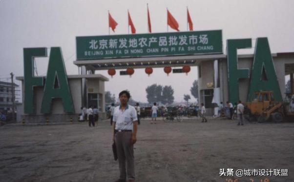 北京新发地在什么地方,北京新发地在什么位置