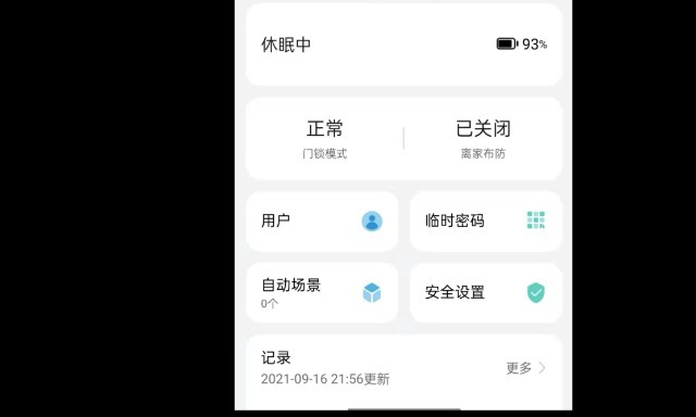 智能门锁德施曼选购,德施曼智能门锁