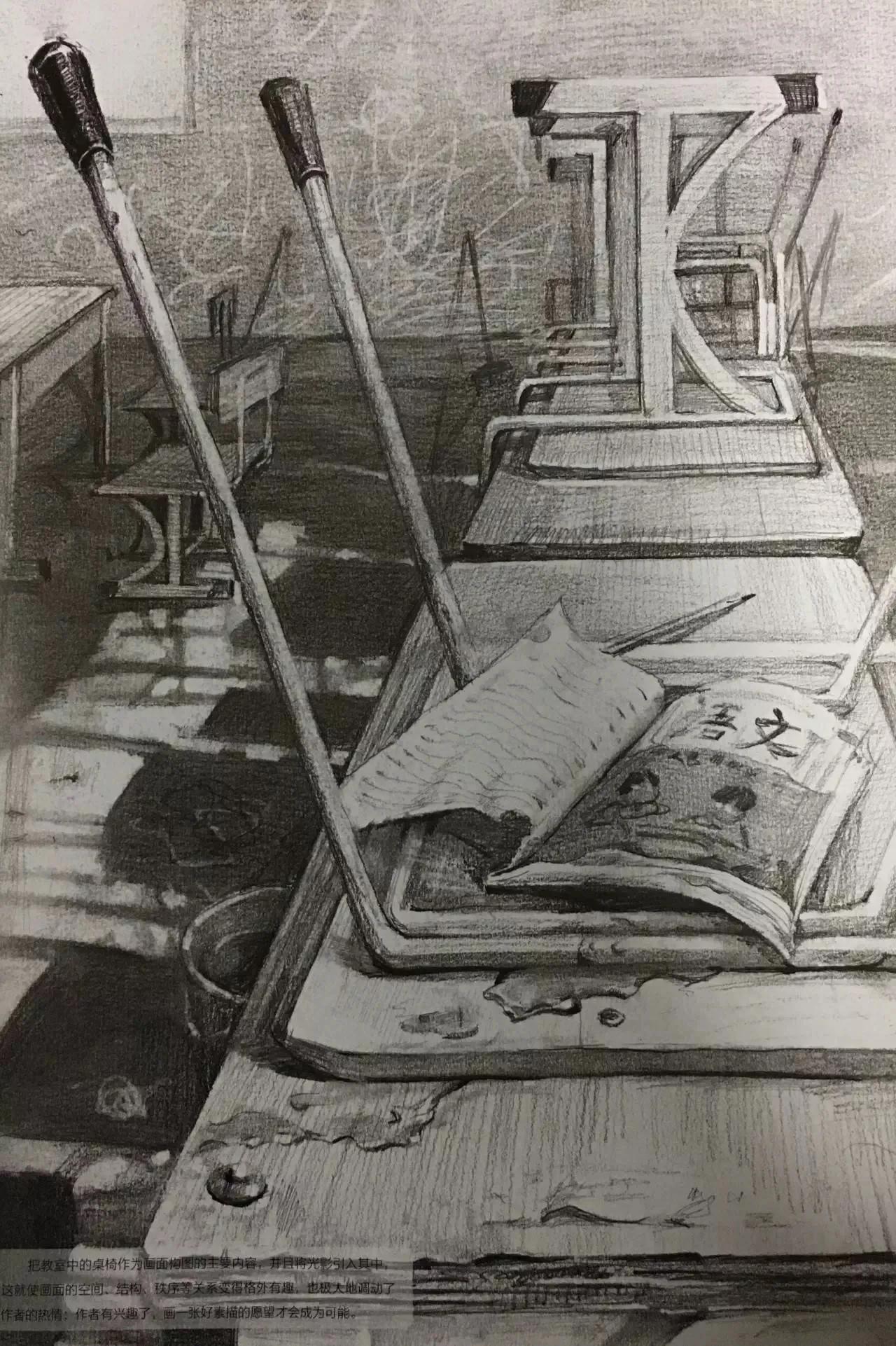 清华校考场景素描高分卷,清华素描场景高分卷技法