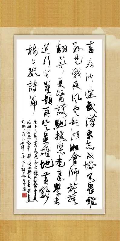 从中立：长江汉水歌浩瀚，楚韵荆风爱远达