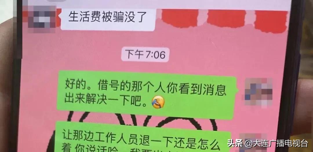 微信还款信用卡有手续费吗,微信还能做微商吗