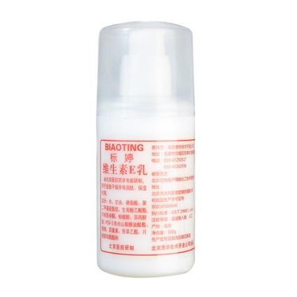 推荐几款比较好用的国货护肤品,一款超好用的国货护肤品