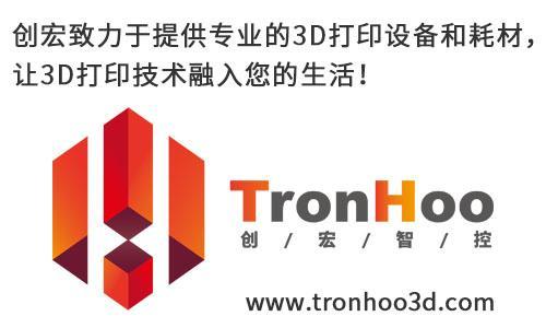 3d打印的神奇小技巧,3d打印快速成模