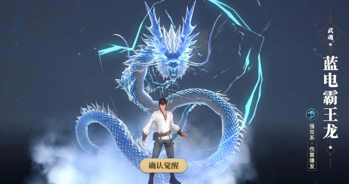 斗罗大陆二绝世唐门武魂怎么选,斗罗大陆二绝世唐门怎么选武魂