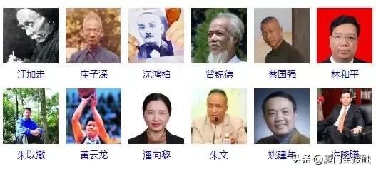 有泉州朋友的，恭喜恭喜！