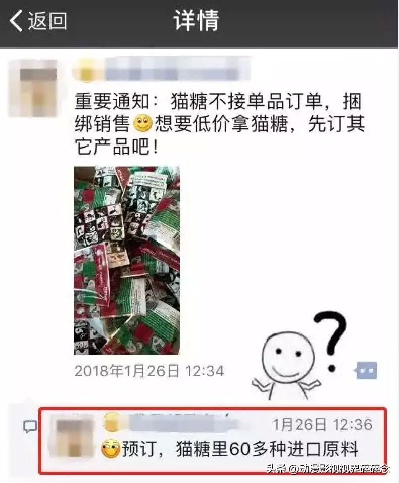 猫零食智商税10连，铲屎官的钱都是大风刮来的吗？