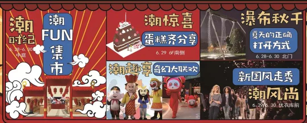 义乌之心现在人多不多,义乌之心晚上人多吗