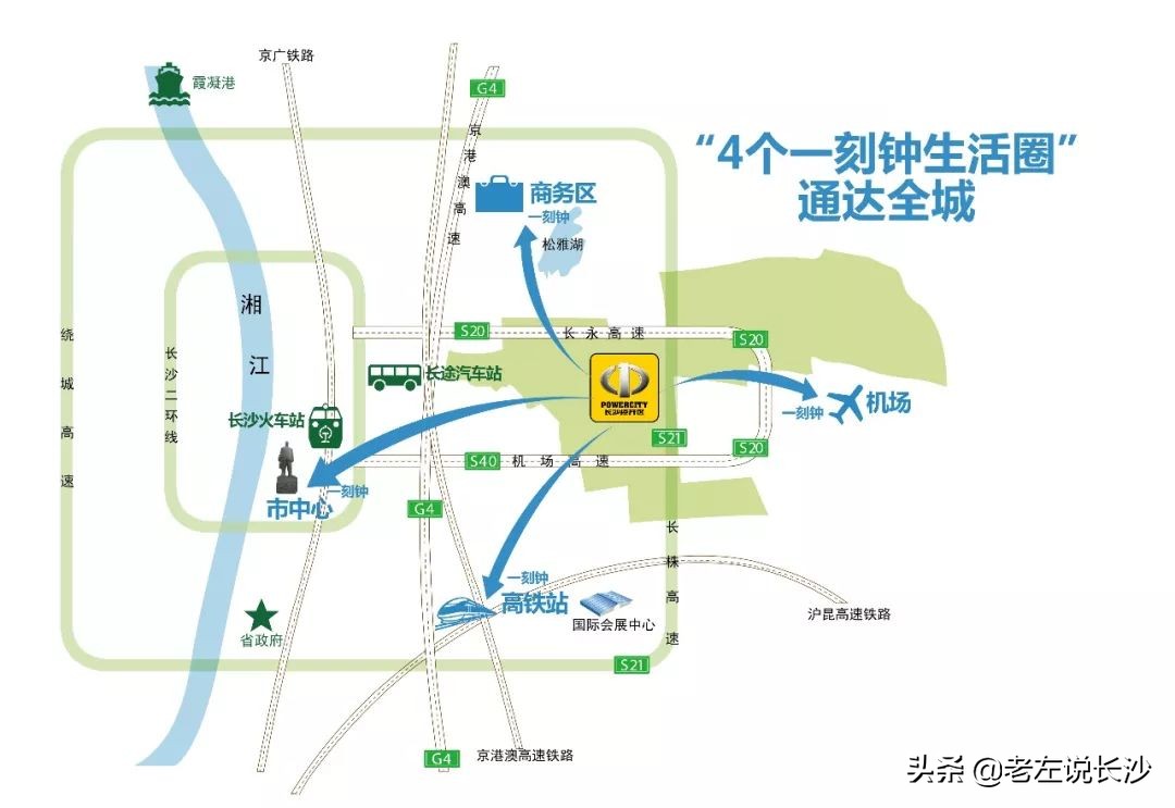 同是国家级，高新区没有经开区火？惹火大麓谷新区的，可能就是Ta