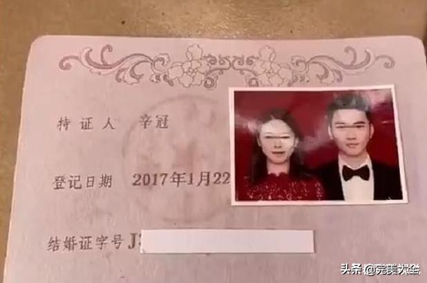 神预言结婚证走红，双方父母取的名绝了，网友：特别的缘分
