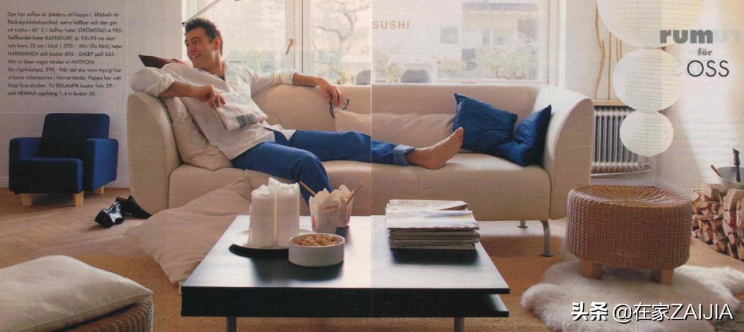 宜家家庭小册子,宜家家居指南小册子