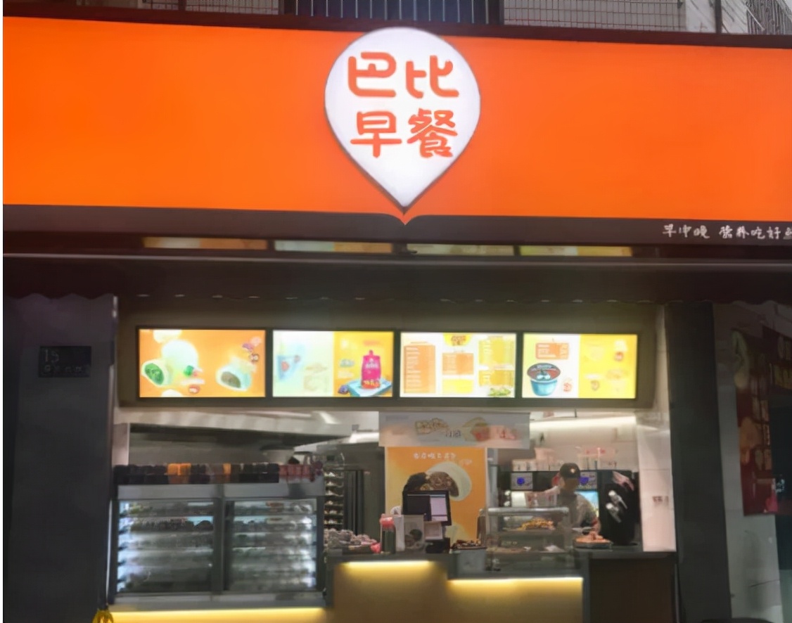 巴比馒头上市后又多了几家加盟店,巴比包子上市