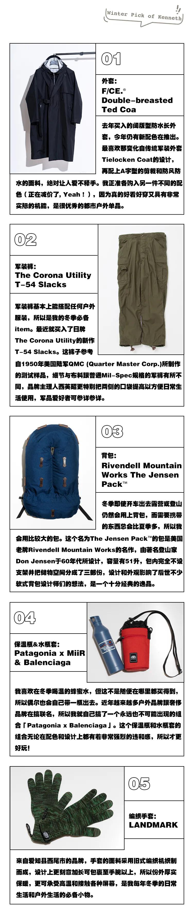 如何用好物点亮瑟瑟发抖的冬天？