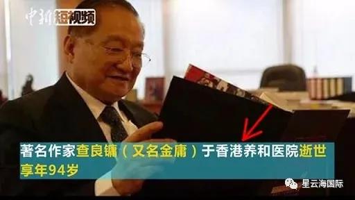 扒一扒香港私家医院「养和」为何这么贵