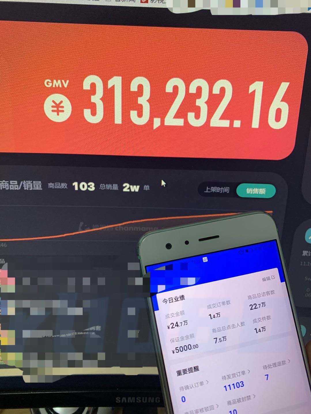 抖音小店无货源食品开店全套教程,抖音小店电商入门完整教程