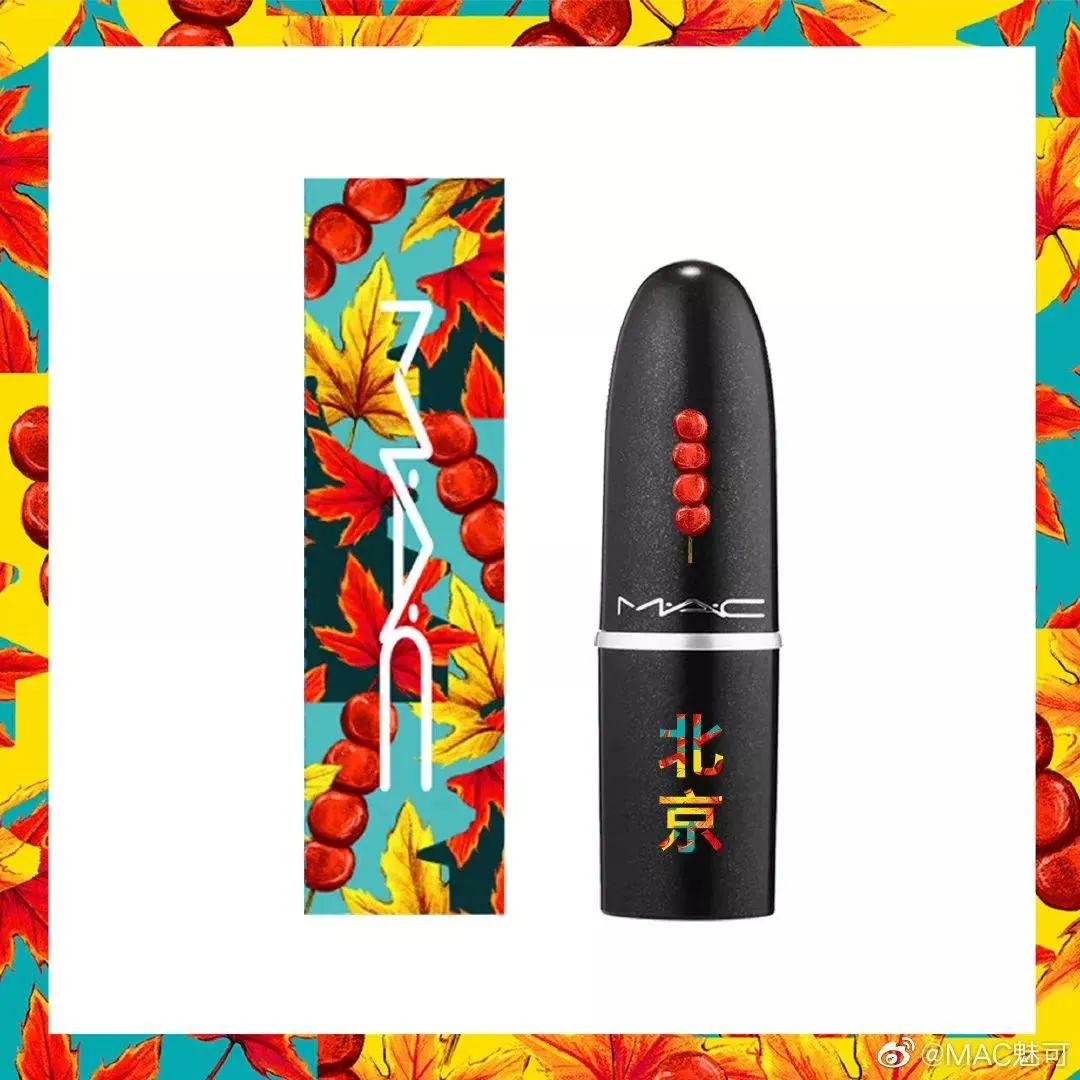 mac新款口红限定,mac口红限定