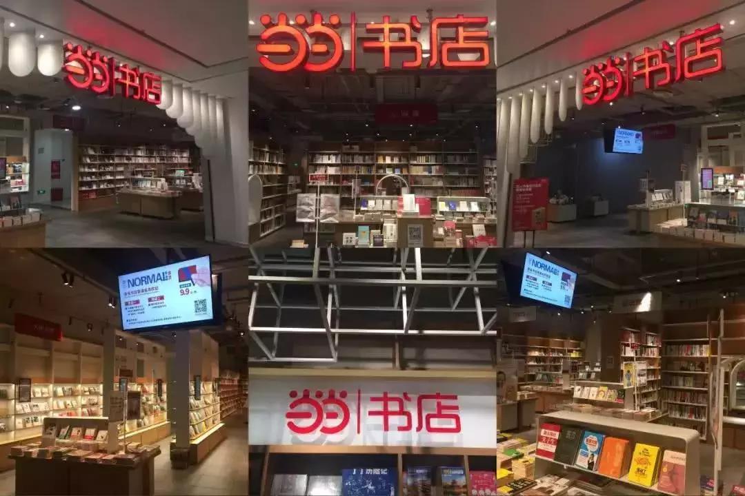 购物中心实体店转型,购物中心数字化转型
