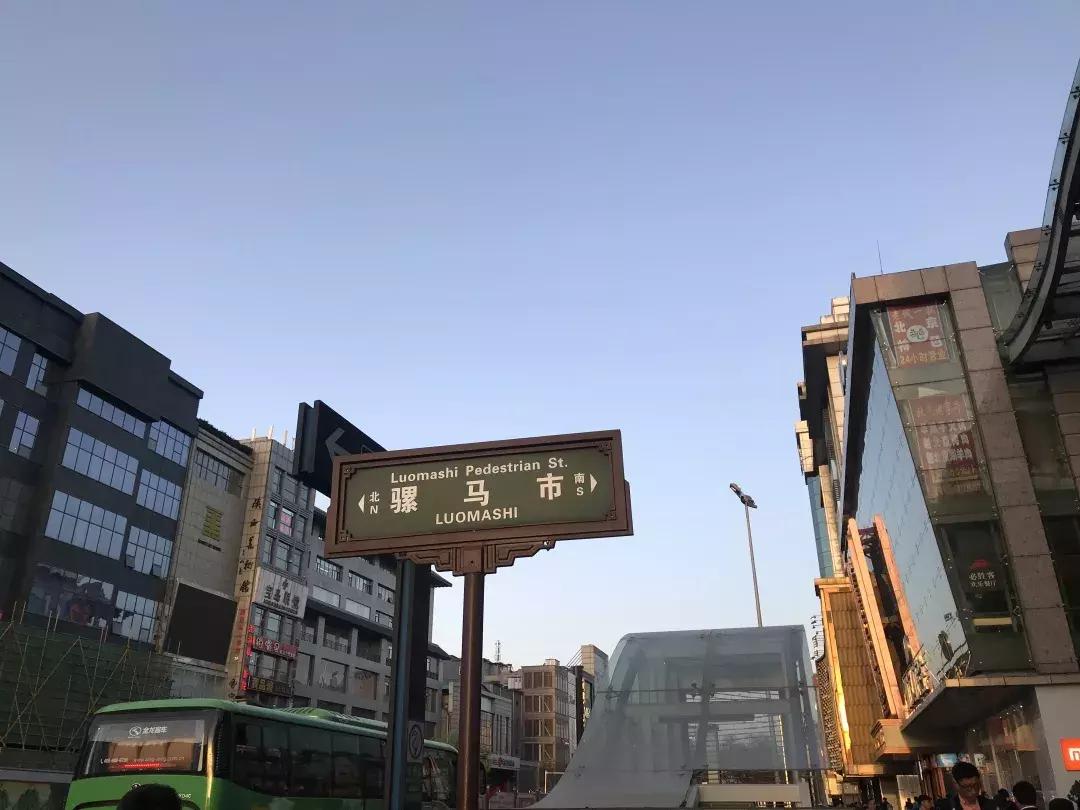 真实的骡马市,关于骡马市的记忆