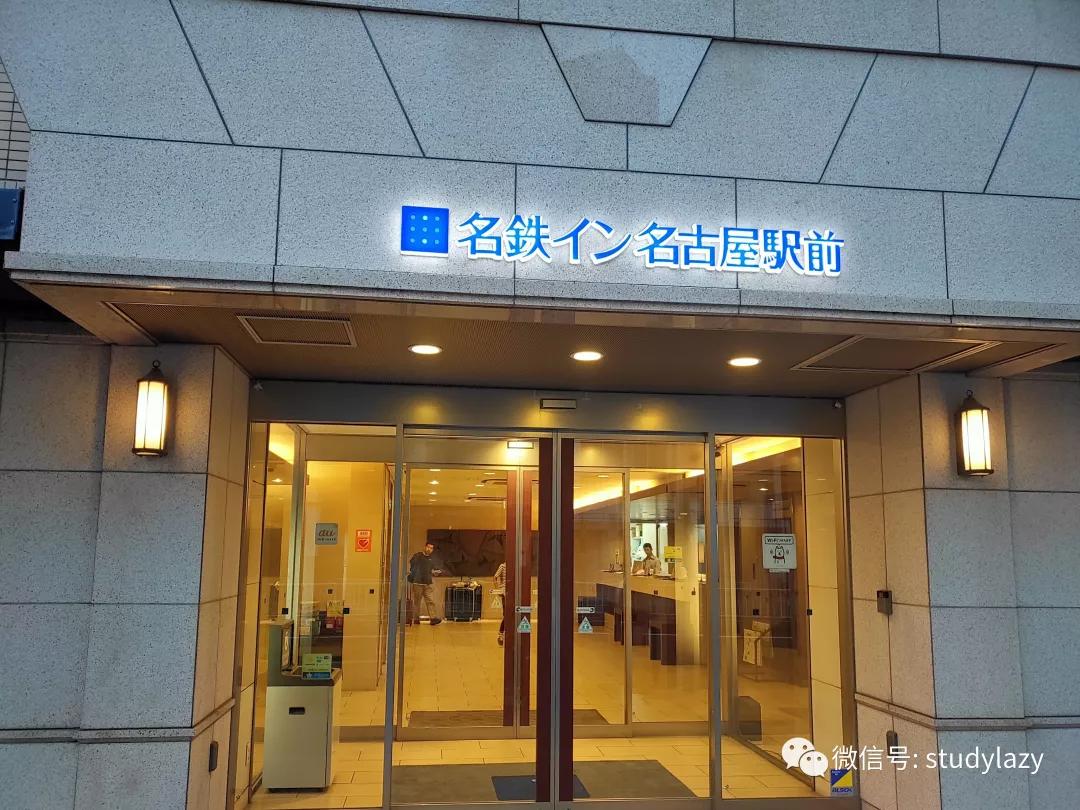 日本名古屋地震最新信息,日本名古屋旅游攻略