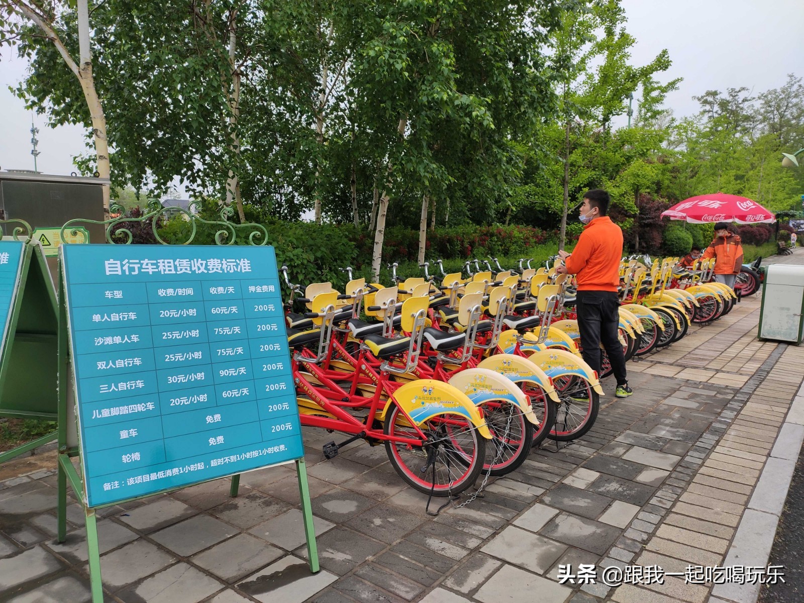 沈阳热高乐园丛林欢乐世界,沈阳丛林欢乐世界