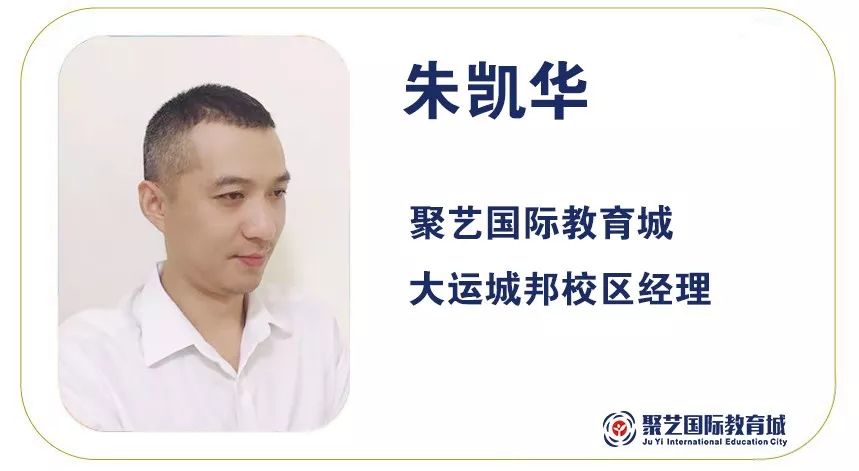 聚艺开业直播回放,聚艺大运城邦开业